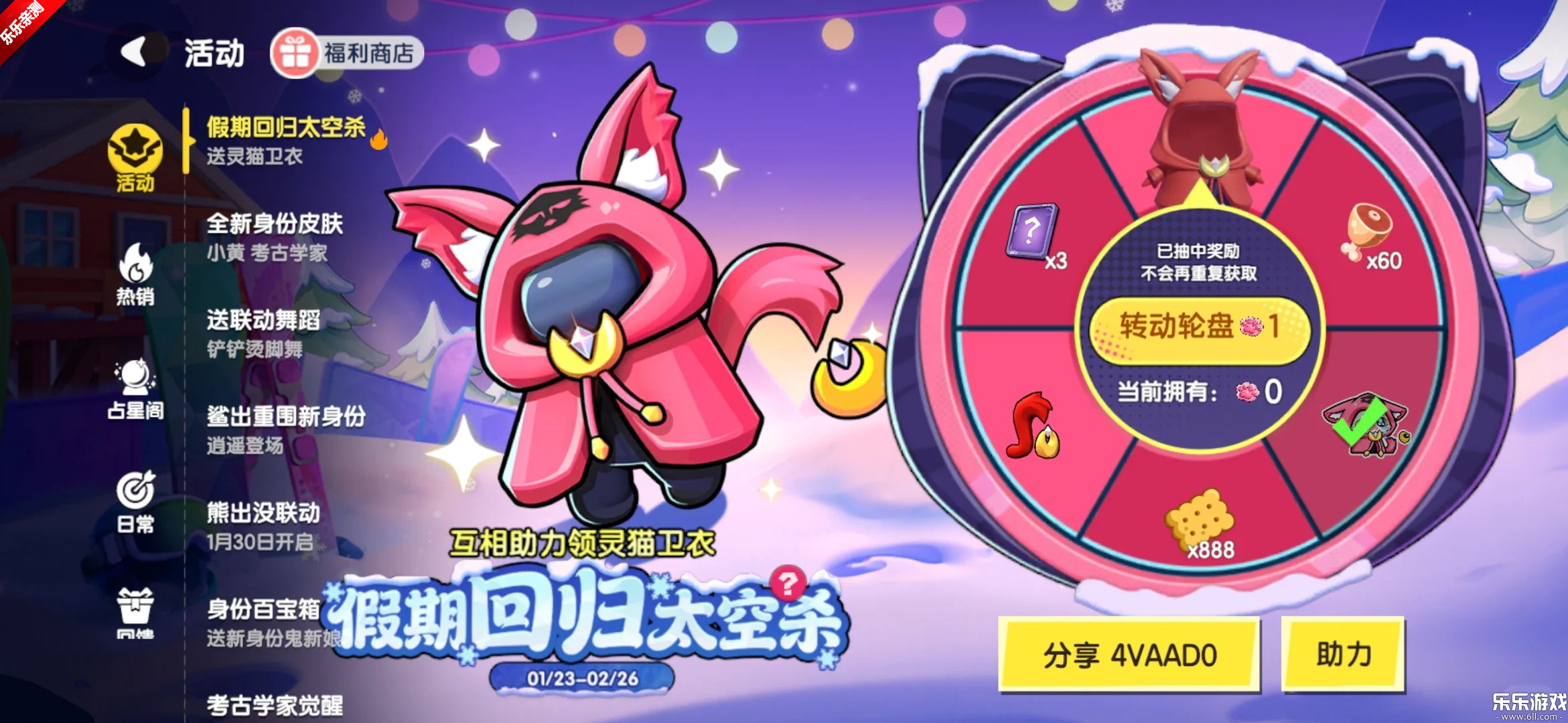 ̫��ɱ�ٷ���������1.73.30.004 ���°汾