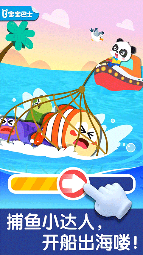 ������ʿ����������������v9.89.99.00 ��׿��