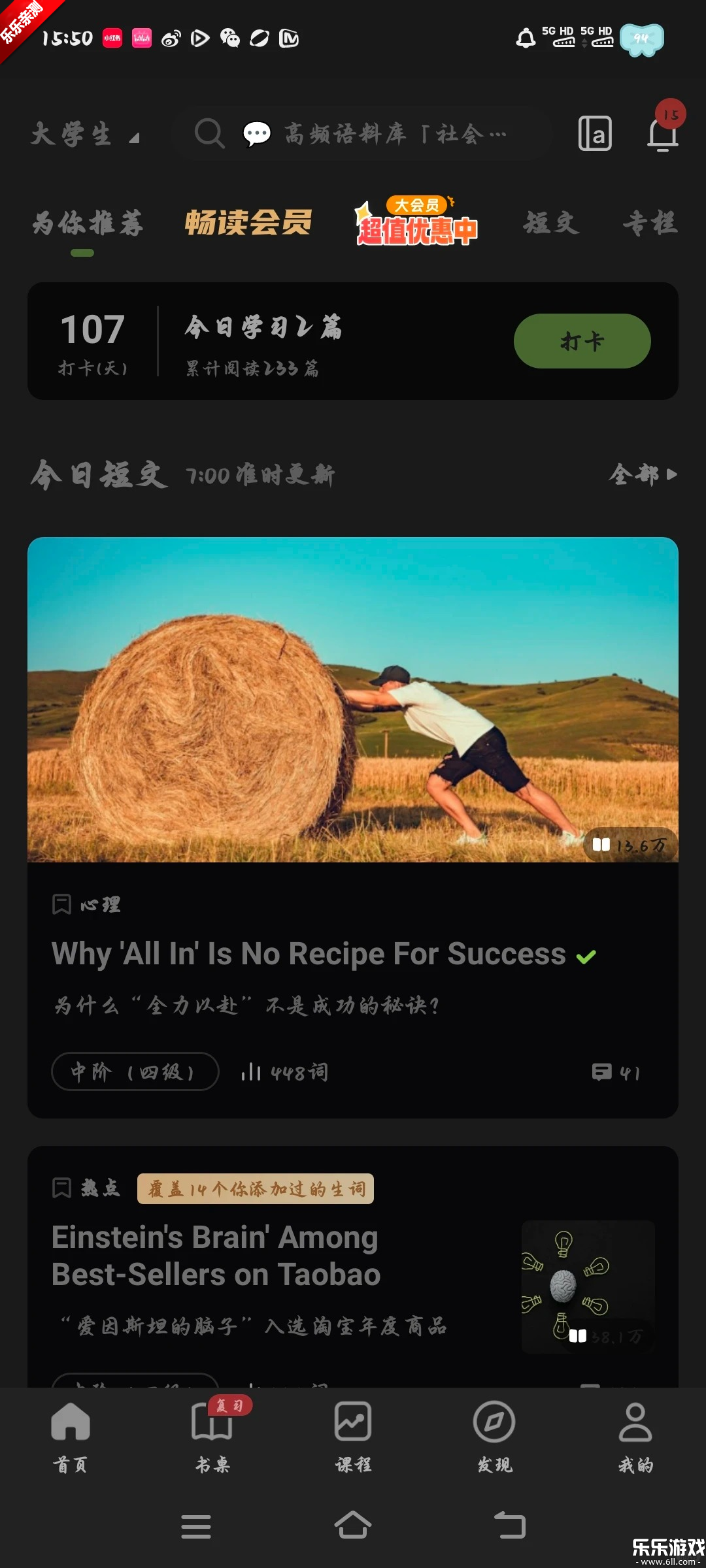 �ȱ��Ķ������ֻ���v4.4.7901 ���°汾