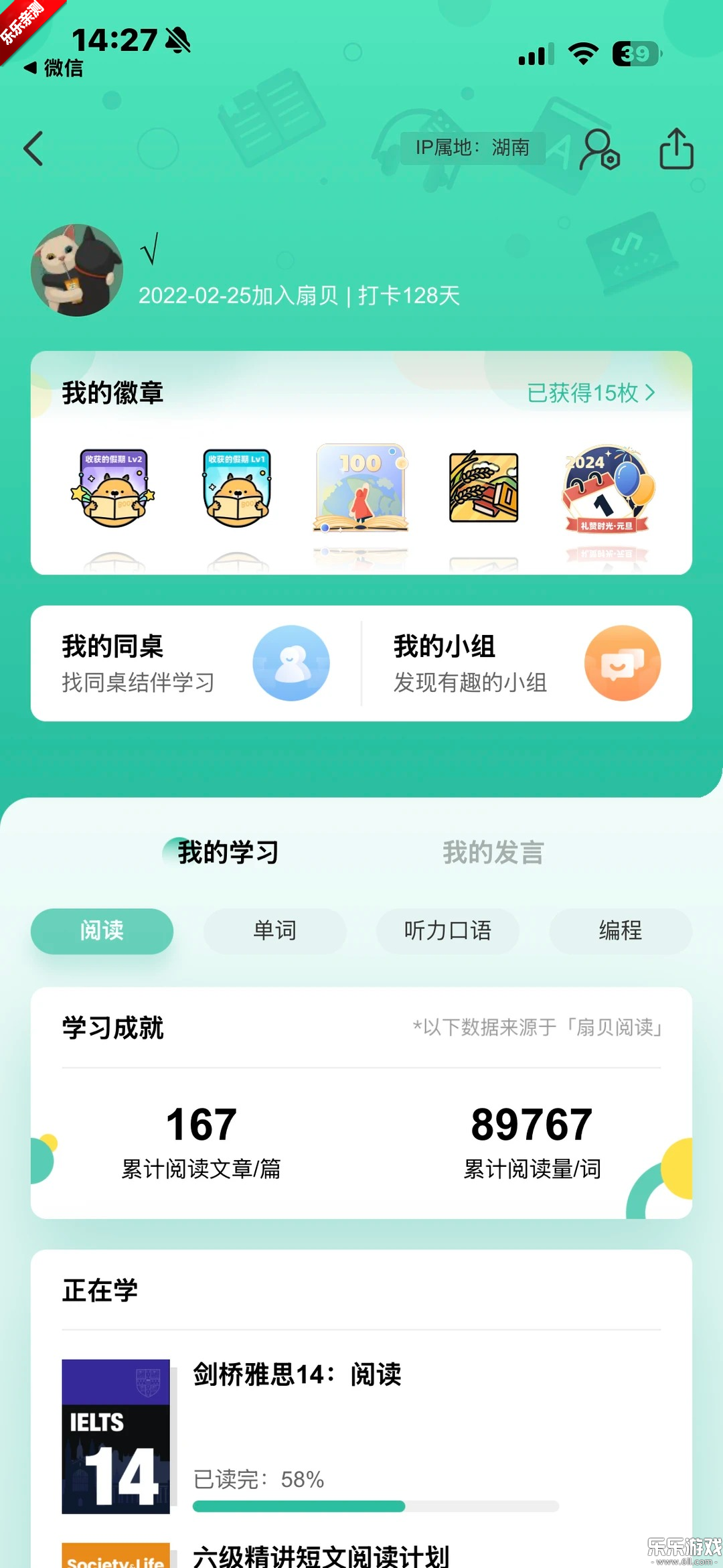 �ȱ��Ķ������ֻ���v4.4.7901 ���°汾