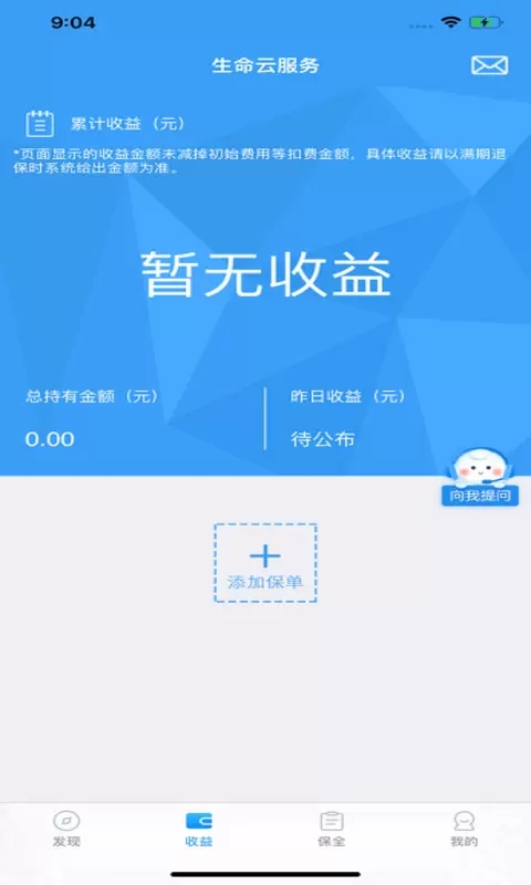 �����Ʒ���app�ٷ��������°�v2.5.25 ��׿��