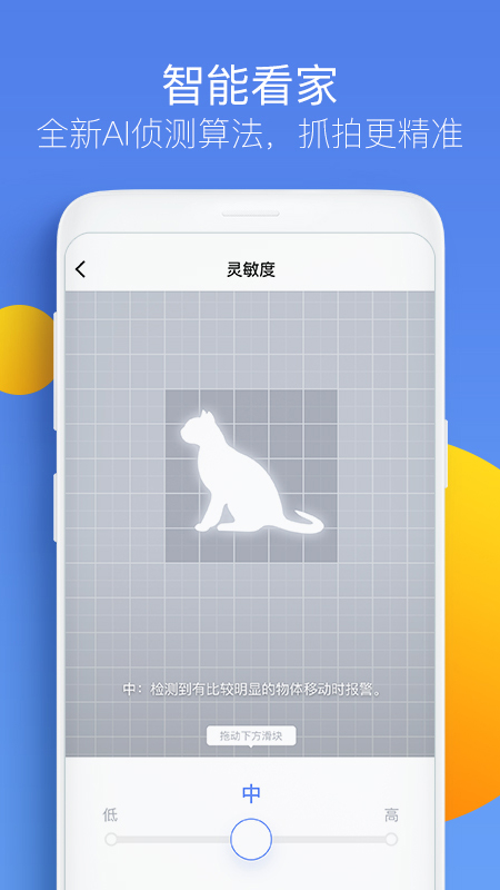 360�����app�ٷ�������v8.4.8.6 ��׿��