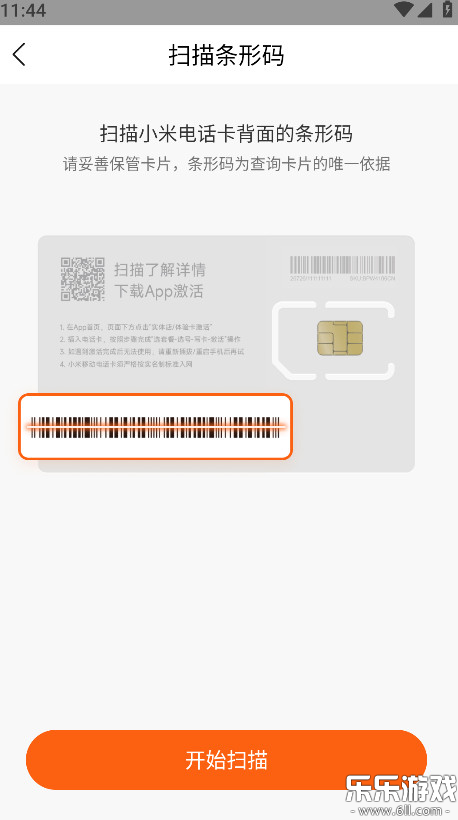 С���ƶ�app���ذ�װ�ֻ���v5.4.7 ���°�