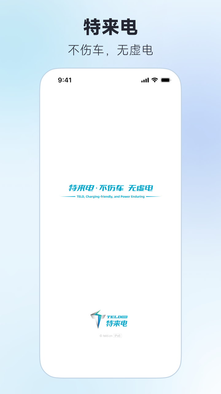 ������app�������v7.9.1 ��׿��