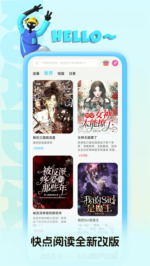 ����Ķ���Ѱ�����2026���°�v5.29.42 ��׿��