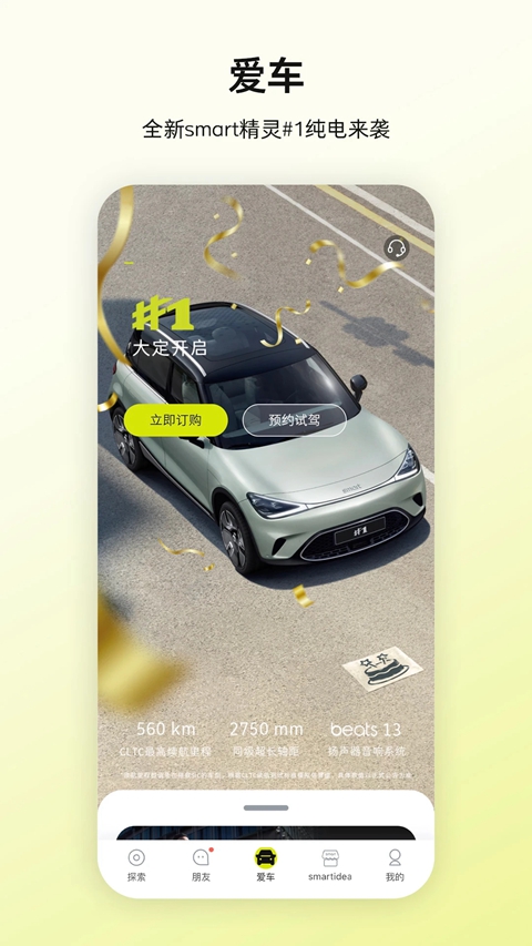 smart�������۴�ȫapp���°�����v6.4.22 ��׿��