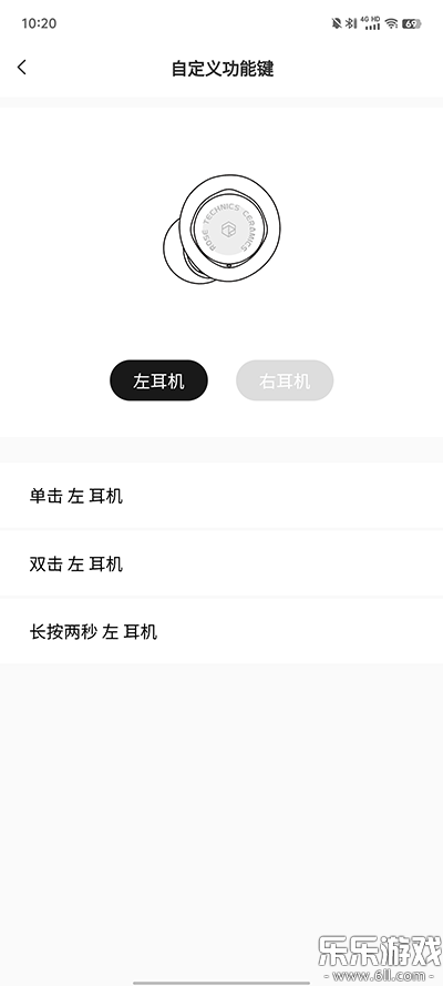 RoseLink���������ֻ���v3.6.1 ���°汾