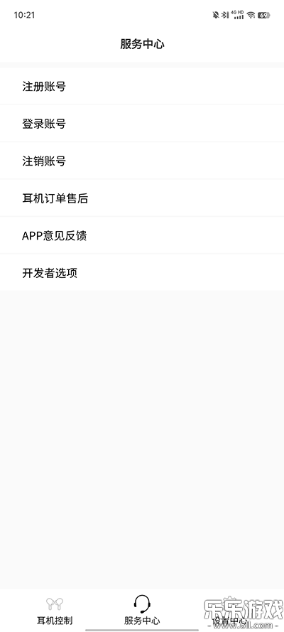 RoseLink���������ֻ���v3.6.1 ���°汾