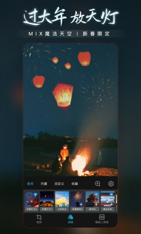 mix�˾���ʦ������Ѱ�����v4.9.80 ��׿��