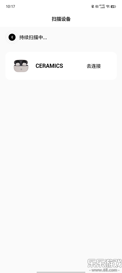 RoseLink���������ֻ���v3.6.1 ���°汾