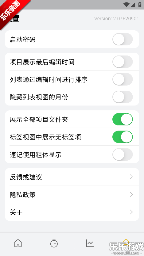 ���¿ڴ�app�ٷ�������v2.0.9 ���°汾