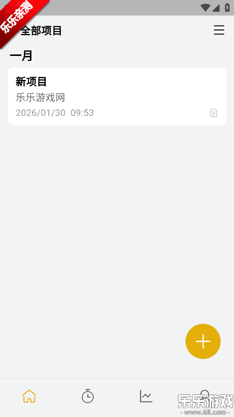 ���¿ڴ�app�ٷ�������v2.0.9 ���°汾