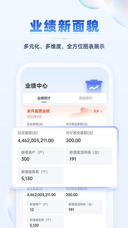 ������app�ٷ�����v252.0.64 ��׿��