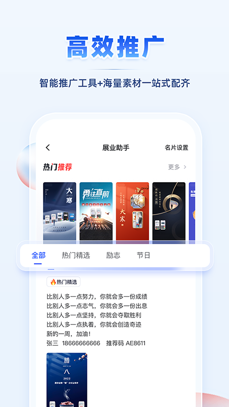 ������app�ٷ�����v252.0.64 ��׿��