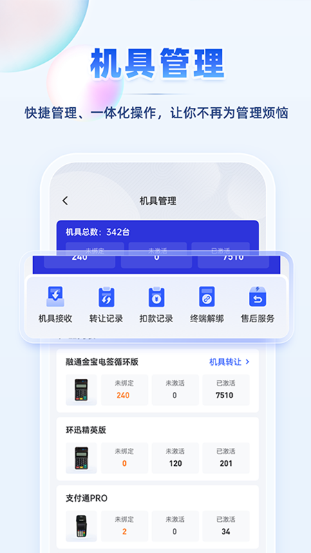 ������app�ٷ�����v252.0.64 ��׿��