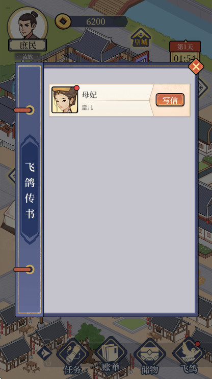 �������Ϯ��Ϸ����v1.0 ��׿��