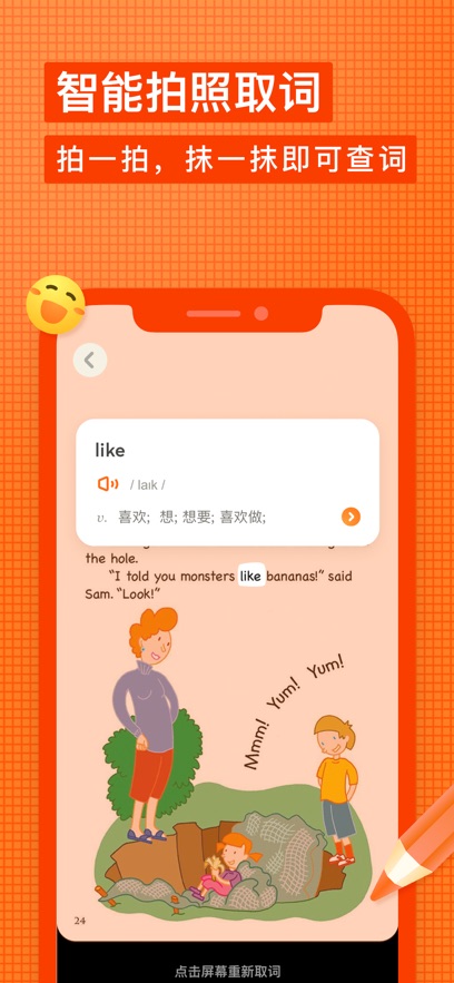 �е��ٶ��ʵ�app���°�����v1.4.28 ��׿��