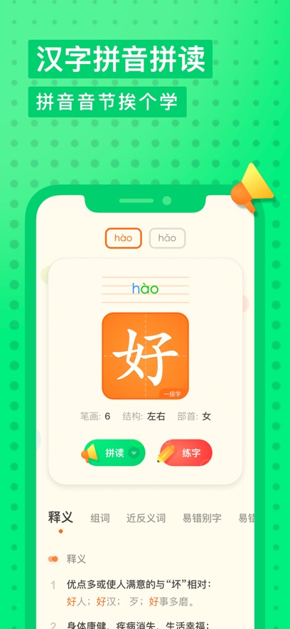 �е��ٶ��ʵ�app���°�����v1.4.28 ��׿��