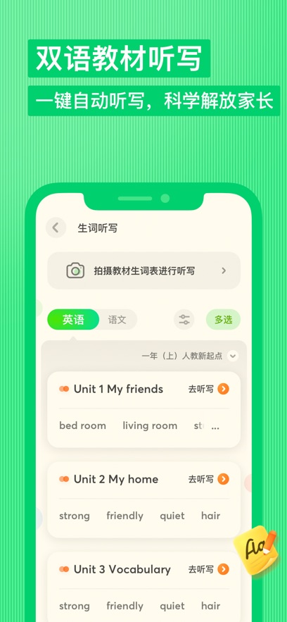 �е��ٶ��ʵ�app���°�����v1.4.28 ��׿��