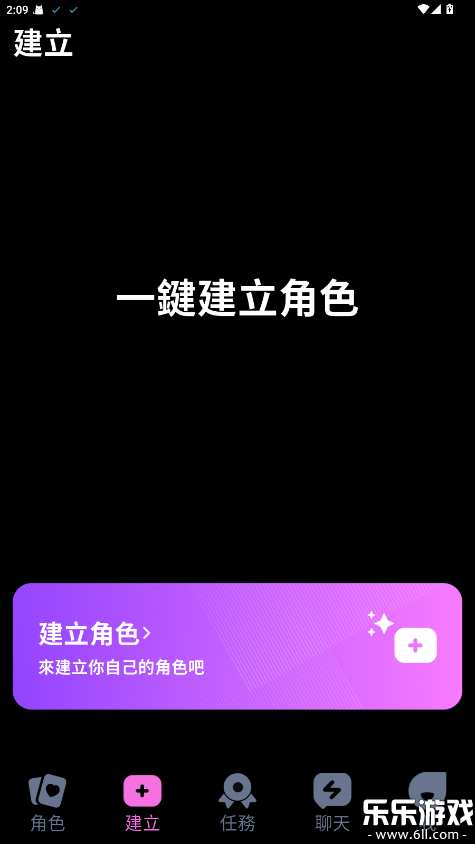 Lollyy������ذ�װv2.1.0 �ֻ���