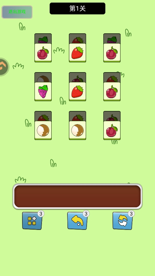 ָ��Ծ����������v1.0 ��׿��