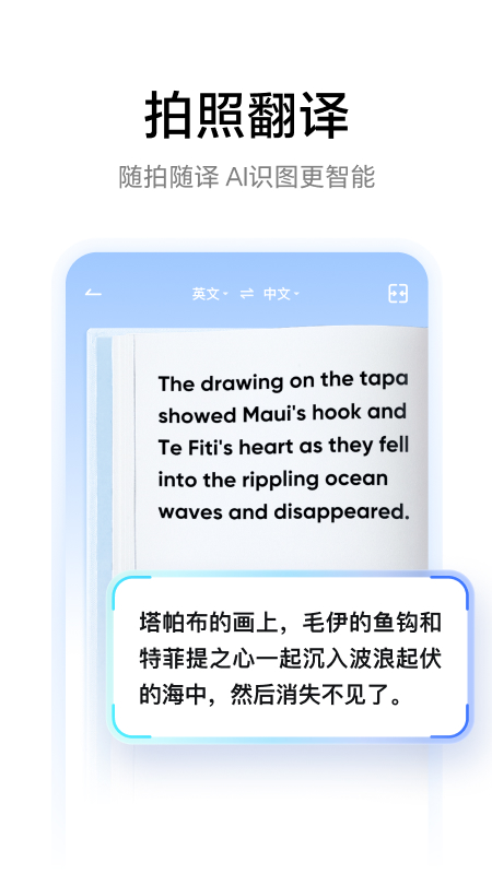 �����е��ʵ�app���°�����v11.1.0 ��׿��