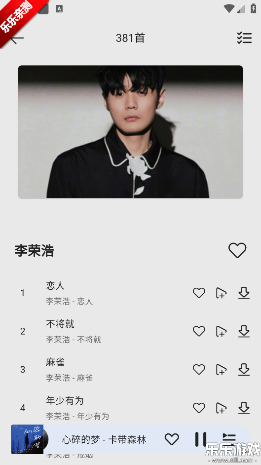 ��������������ذ�װv1.0.0 �ֻ���