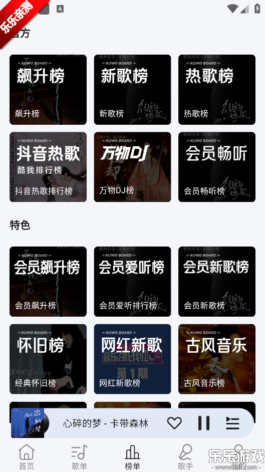 ��������������ذ�װv1.0.0 �ֻ���