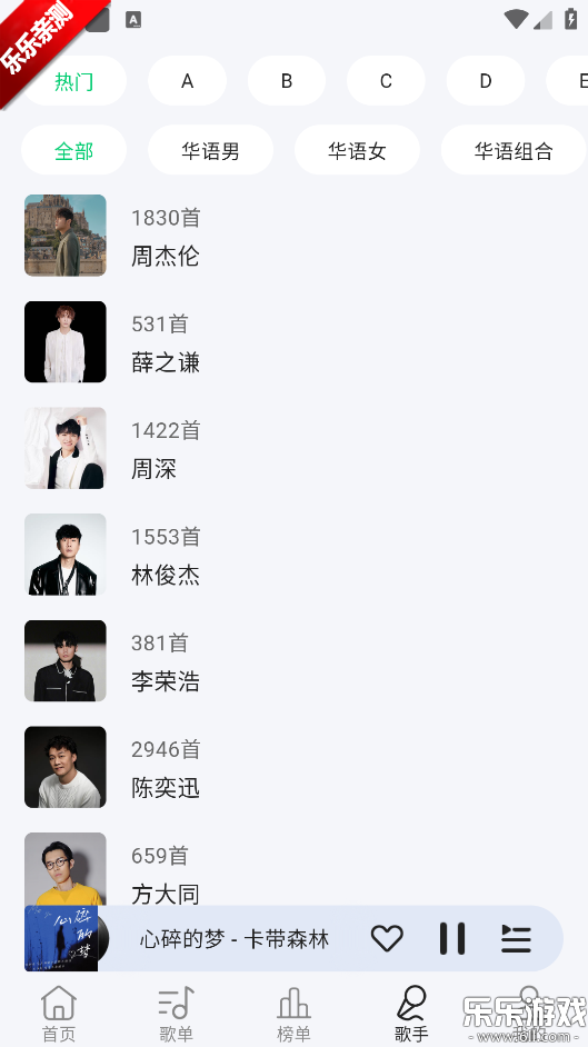 ��������������ذ�װv1.0.0 �ֻ���