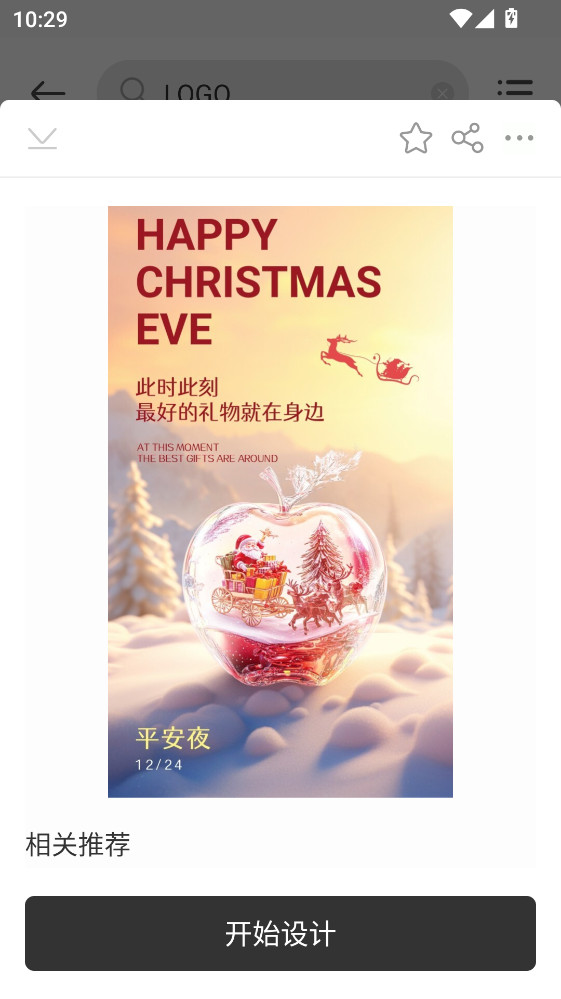 PS������������������ֻ���v2.8.5 ���°�