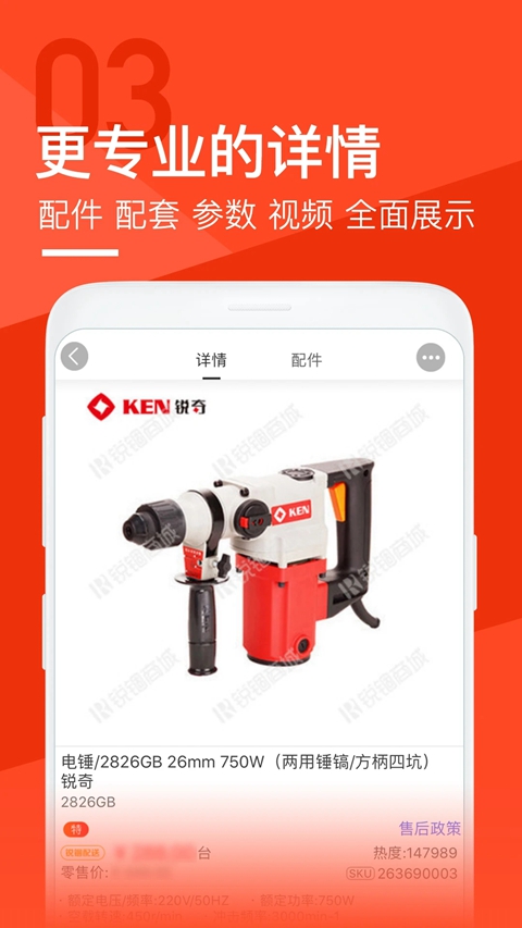 �����̳�app���ذ�װv3.25.1 ��׿��