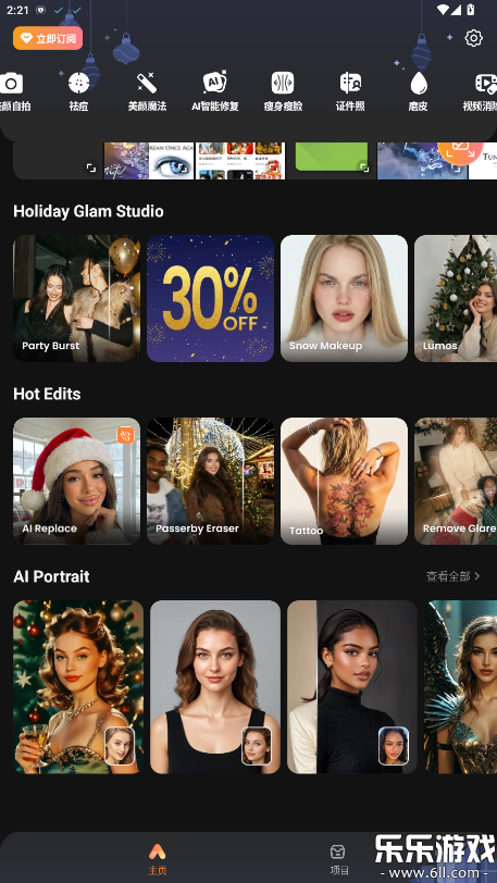 Airbrush�ٷ����ؽ�ͼ