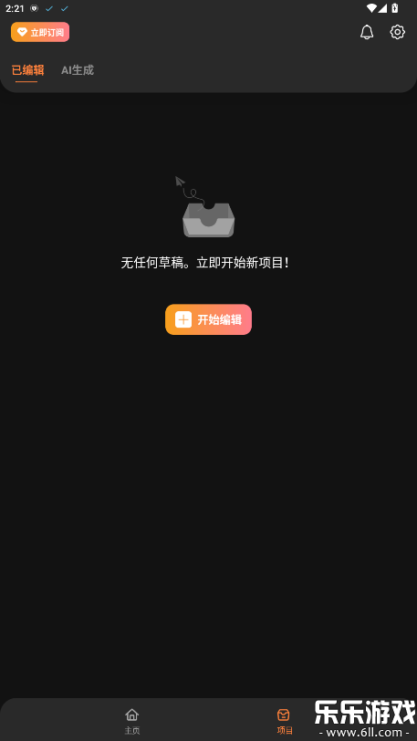 Airbrush�ٷ����ؽ�ͼ