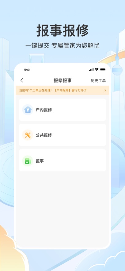 ������app�������°�v2.6.4 ��׿��