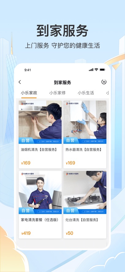 ������app�������°�v2.6.4 ��׿��