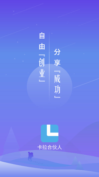 �����ϻ��˰�׿�ٷ�������v1.7.3 ��׿��