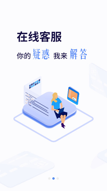 �����ϻ��˰�׿�ٷ�������v1.7.3 ��׿��