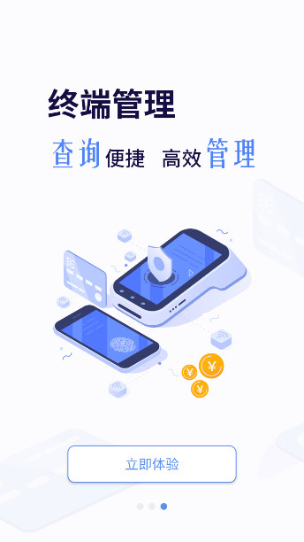 �����ϻ��˰�׿�ٷ�������v1.7.3 ��׿��