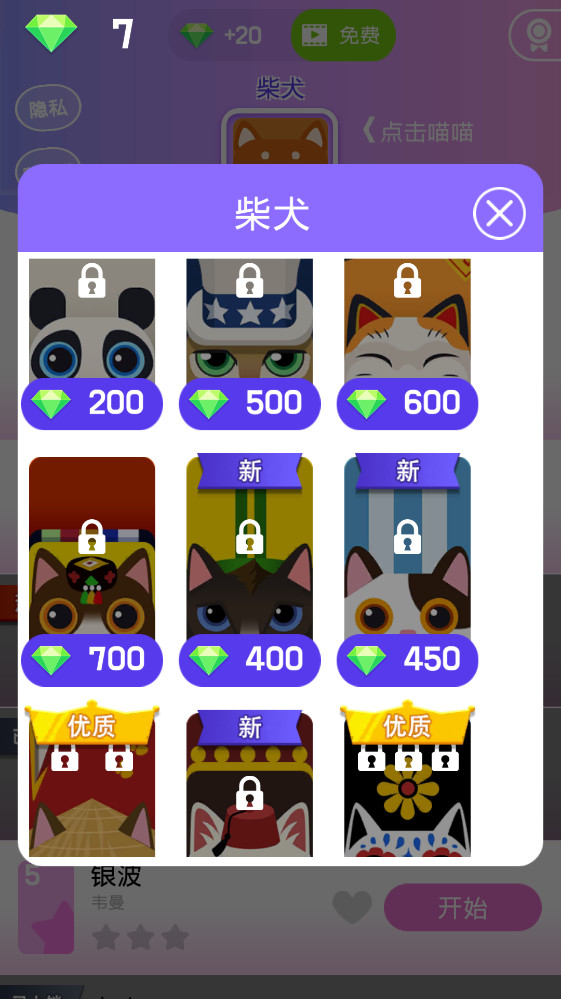 ����ָ����ٿ���Ϸ����v1.0.3 ��׿��