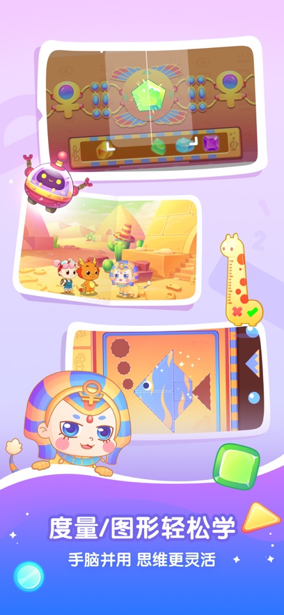 С��������ѧapp���°�����v3.6.8 ��׿��