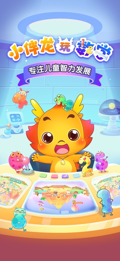 С��������ѧapp���°�����v3.6.8 ��׿��