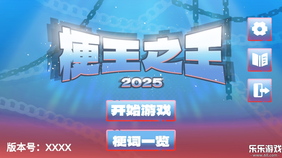 ����֮����ɽ��������ֻ���v0.6 ��׿��