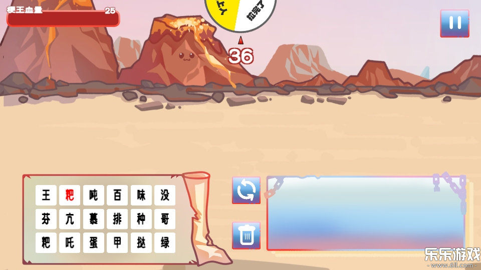 ����֮����ɽ��������ֻ���v0.6 ��׿��