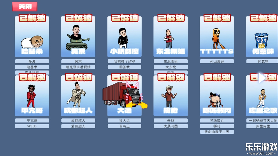 ����֮����ɽ��������ֻ���v0.6 ��׿��