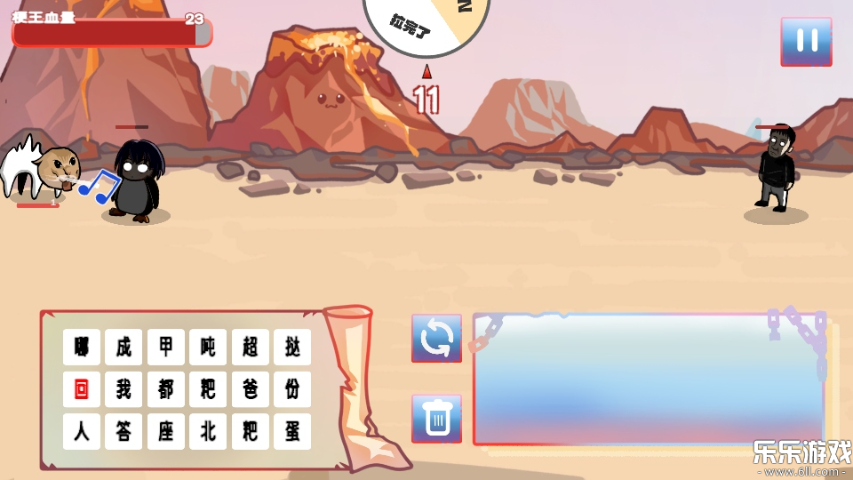 ����֮����ɽ��������ֻ���v0.6 ��׿��