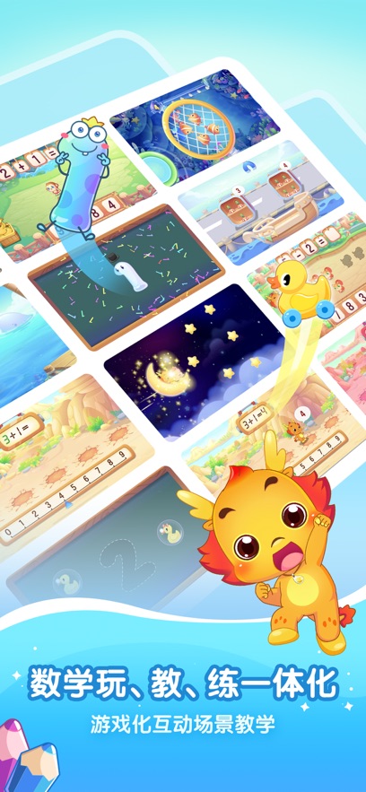 С��������ѧapp���°�����v3.6.8 ��׿��