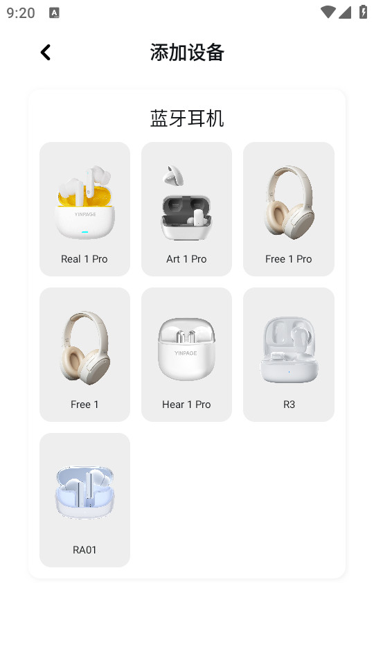 ������app���ذ�׿��v1.4.22 ���°�