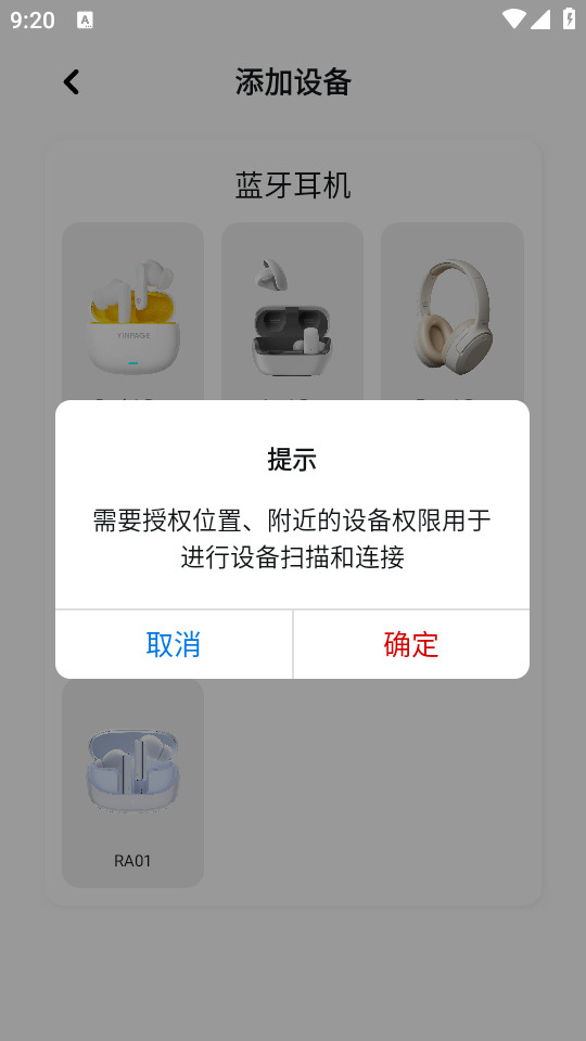 ������app���ذ�׿��v1.4.22 ���°�