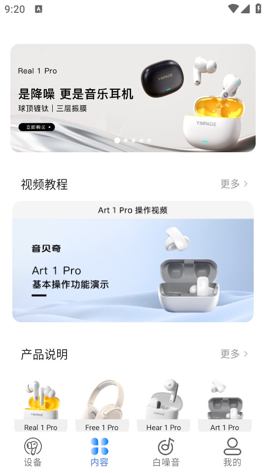 ������app���ذ�׿��v1.4.22 ���°�