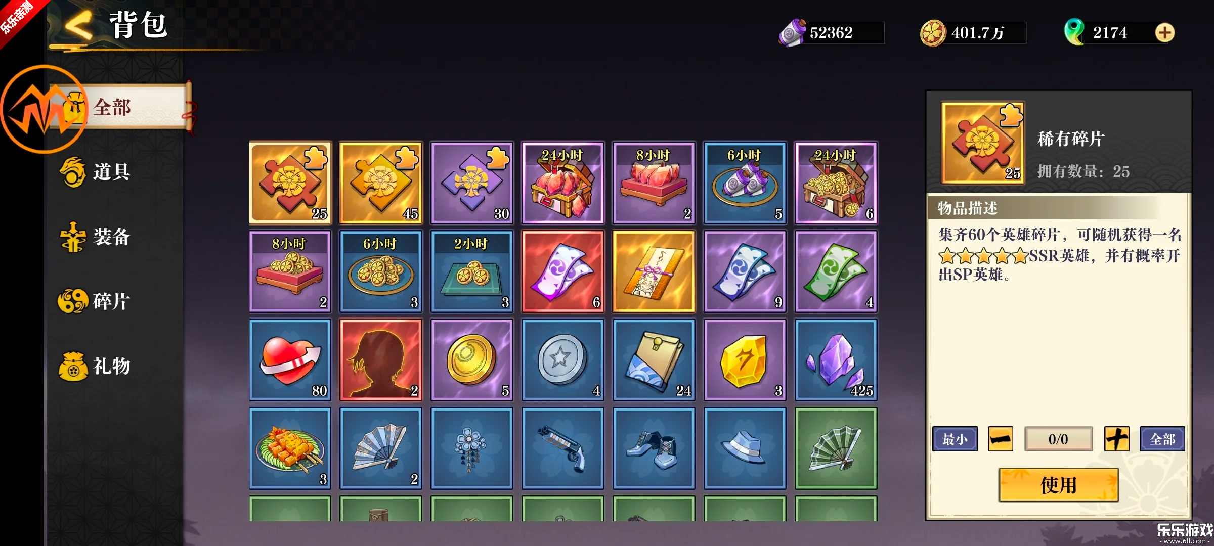 ���֮·�������ذ�װv4.0 ��׿��